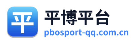 平博平台 Logo